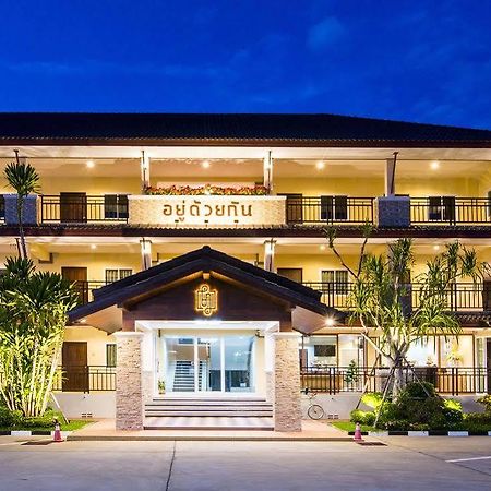 U Duay Gan Garden Home Убонратчатхані Екстер'єр фото