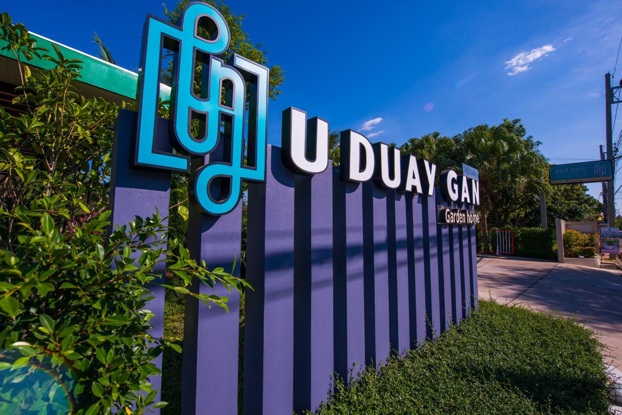 U Duay Gan Garden Home Убонратчатхані Екстер'єр фото